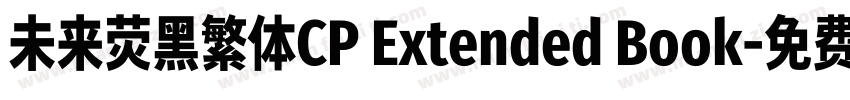 未来荧黑繁体CP Extended Book字体转换